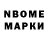 MDMA crystal Yuriy NADBRODNYY