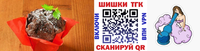 Canna-Cookies марихуана Опочка