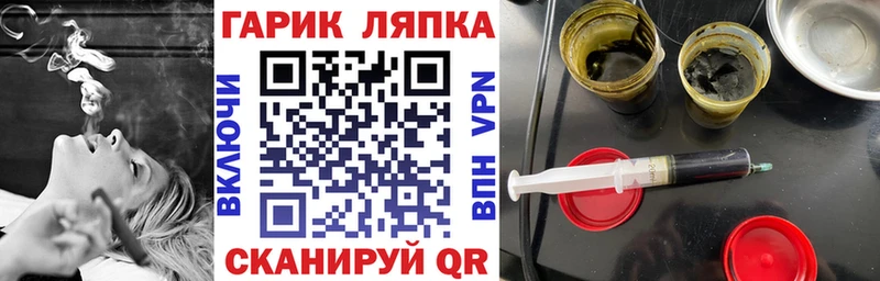 Гашиш ice o lator  наркотики  Опочка 