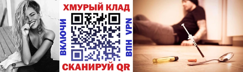 купить наркотик  Опочка  маркетплейс телеграм  ГЕРОИН гречка 