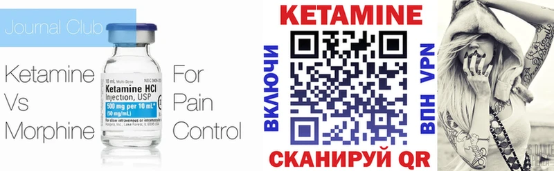 kraken ССЫЛКА  сколько стоит  Опочка  КЕТАМИН VHQ 