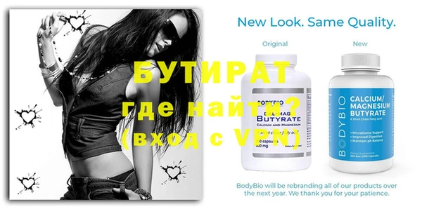 прущий лед Дмитров