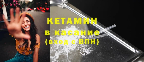 прущий лед Дмитров