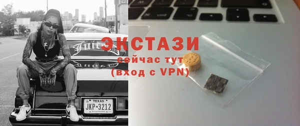 прущий лед Дмитров