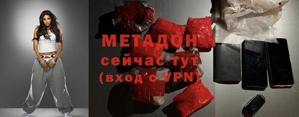 спиды Дмитровск