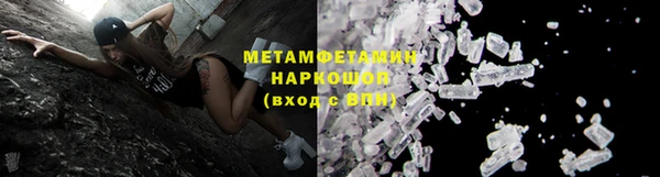 прущий лед Дмитров