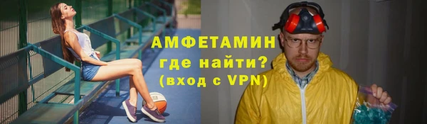 прущий лед Дмитров
