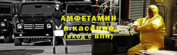спиды Дмитровск