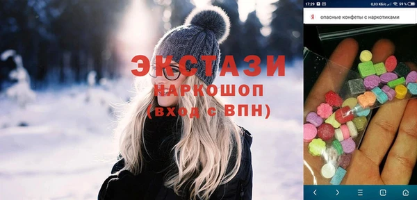 спиды Дмитровск
