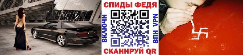 Метамфетамин витя  Опочка 