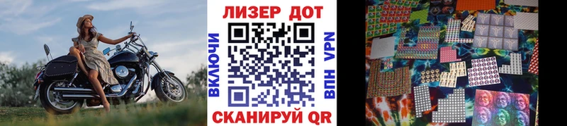 Марки N-bome 1,8мг Опочка