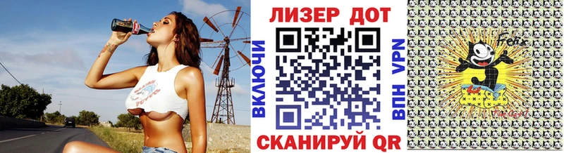 закладка  Опочка  Наркотические марки 1,8мг 